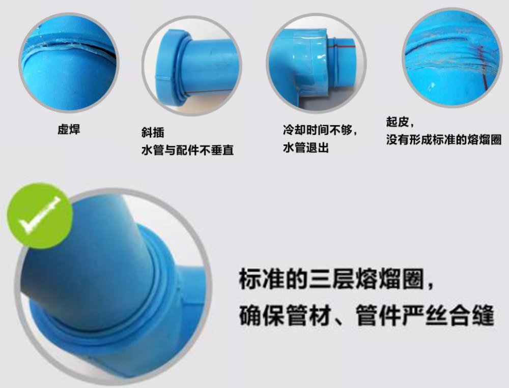 ppr熱熔水管多久容易漏水？注意這4點(diǎn)延長(zhǎng)使用壽命不是問(wèn)題！