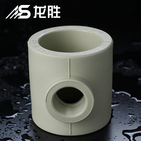 ppr給水管三通三個(gè)孔一樣大嗎？并不是！請(qǐng)看示意圖