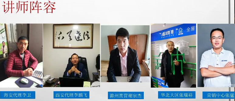?“疫”起，學(xué)習(xí)！ 龍勝管2020年春季線上課開課啦~