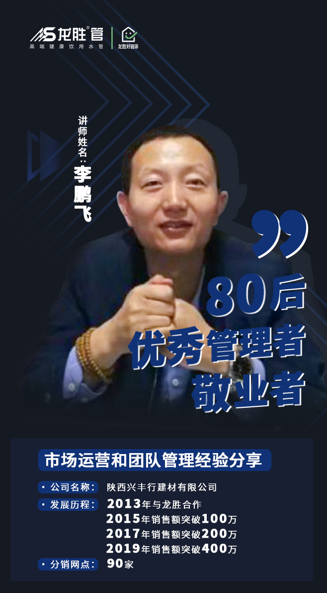 ?“疫”起，學(xué)習(xí)！ 龍勝管2020年春季線上課開課啦~