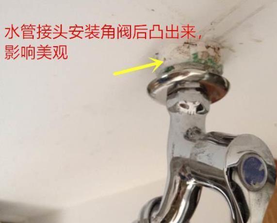 為什么水管接頭高出瓷磚2cm？如果沒預留怎么處理？