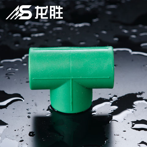 固定ppr水管加三通視頻，用這個(gè)管件即可輕松處理！