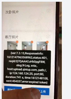 【龍勝智能試壓APP】使用中BUG以及產(chǎn)生問題答疑合集匯總 【龍勝智能試壓APP】使用中BUG以及產(chǎn)生問題答疑合集匯總