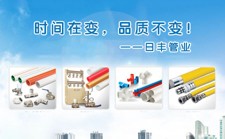 高端水管十大名牌排行榜推薦，目前主流品牌就是這些了！