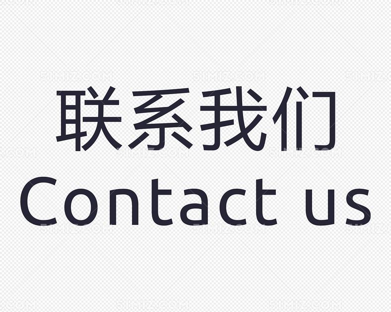 龍勝各園區(qū)聯(lián)系地址與電話