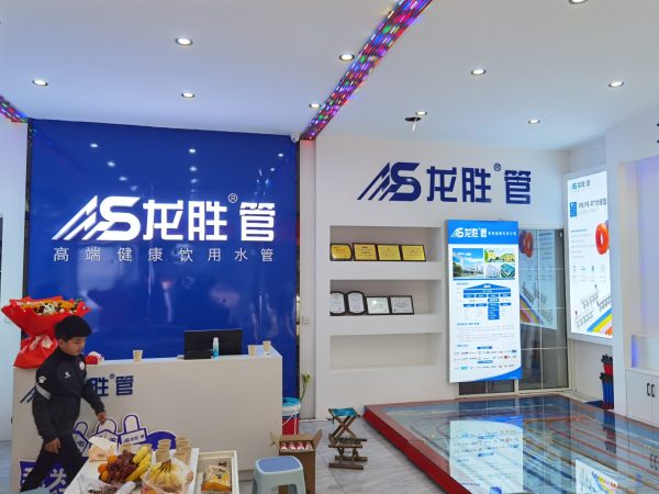 龍勝管曹縣運(yùn)營中心盛大開業(yè) | 以服務(wù)做品牌，以品牌贏市場-龍勝管