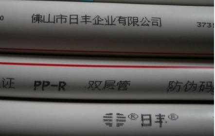 日豐管真假圖片對(duì)比，這也太假了吧？相信都能分辨吧？