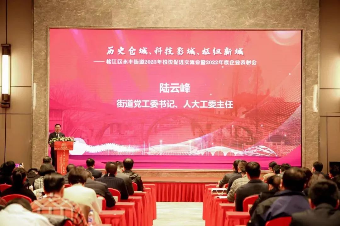 上海龍勝榮獲2022年度高質(zhì)量發(fā)展標(biāo)兵獎 上海龍勝榮獲2022年度高質(zhì)量發(fā)展標(biāo)兵獎